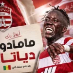 يوفنتوس يتعاقد مع جولييلمو فيكاريو حارس توتنهام على سبيل الإعارة
