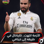 الزمالك يتقدم بشكوى ضد مخرج القمة بعد الخسارة أمام الأهلي