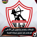 رافينيا يقترب من العودة إلى تدريبات برشلونة قبل مواجهة ريال بيتيس