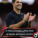 رافينيا يقترب من العودة إلى تدريبات برشلونة قبل مواجهة ريال بيتيس