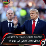 أرتيتا يعلن غياب هينكابي وزوبيميندي عن مواجهة أرسنال وليل