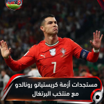 برشلونة يستهدف بيدرو بورو نجم توتنهام لتدعيم الجبهة اليمنى